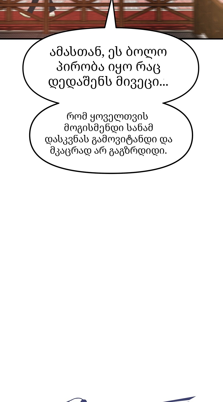 Page (14)